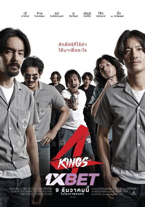 4 Kings (2021) Bengali [Voice Over] Dubbed WEBRip download full movie